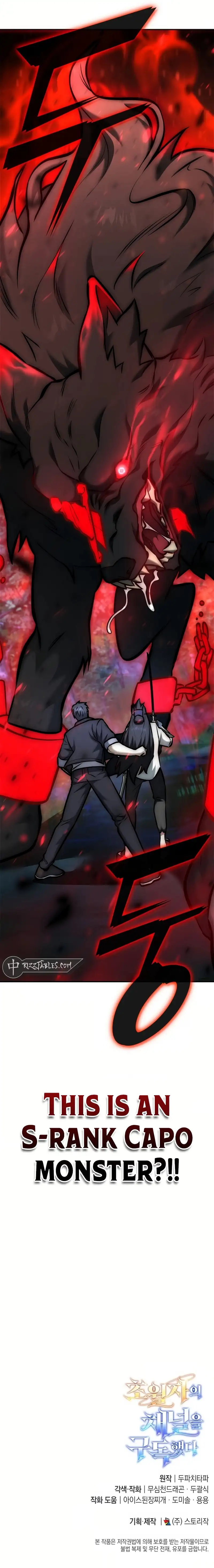 Subscribing To The Transcendent’s Channel Chapter 15 111 026