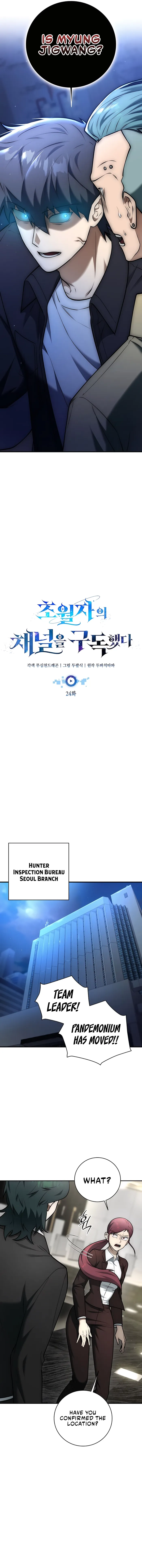 Subscribing To The Transcendent’s Channel Chapter 24 83 007