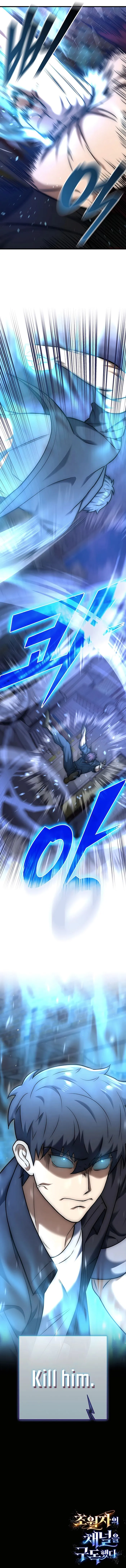 Subscribing To The Transcendent’s Channel Chapter 24 99 023