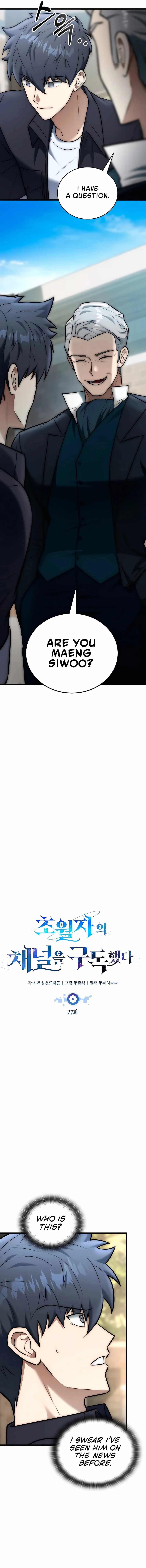 Subscribing To The Transcendent’s Channel Chapter 27 86 3