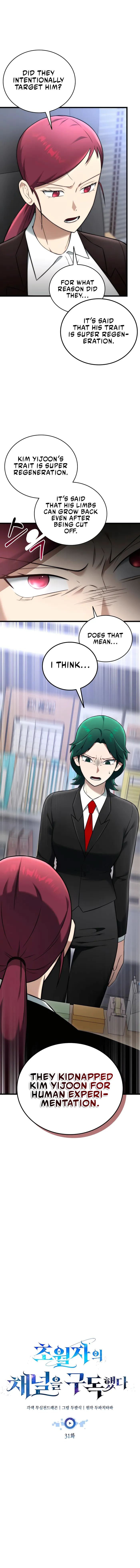 Subscribing To The Transcendent’s Channel Chapter 31 83 007