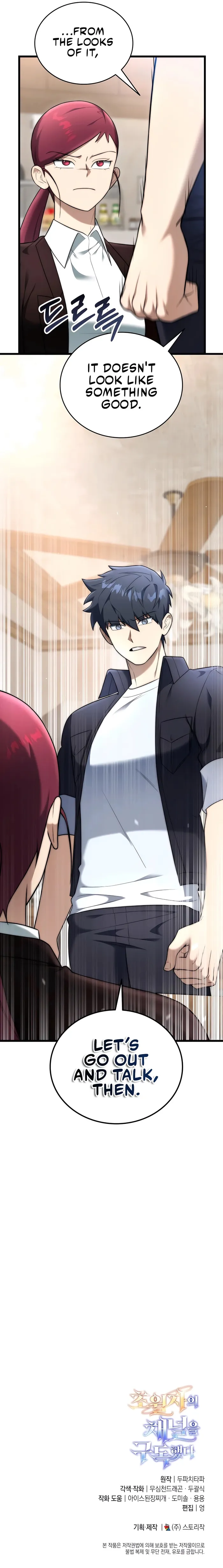 Subscribing To The Transcendent’s Channel Chapter 31 99 023