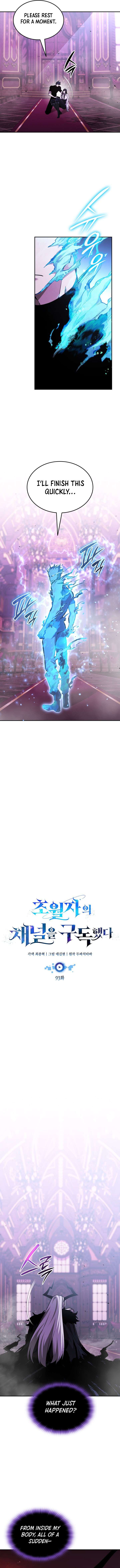 Subscribing To The Transcendent’s Channel Chapter 93 57 002