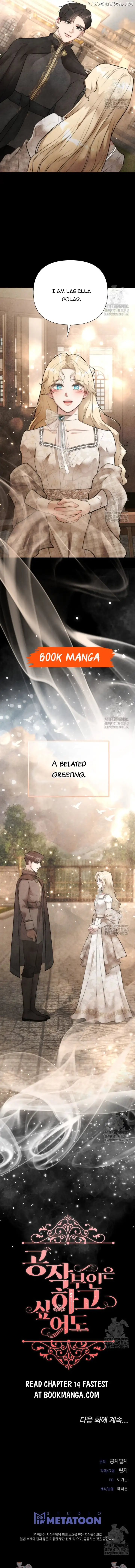 The Duchess Wants To Do It Chapter 13 51 11