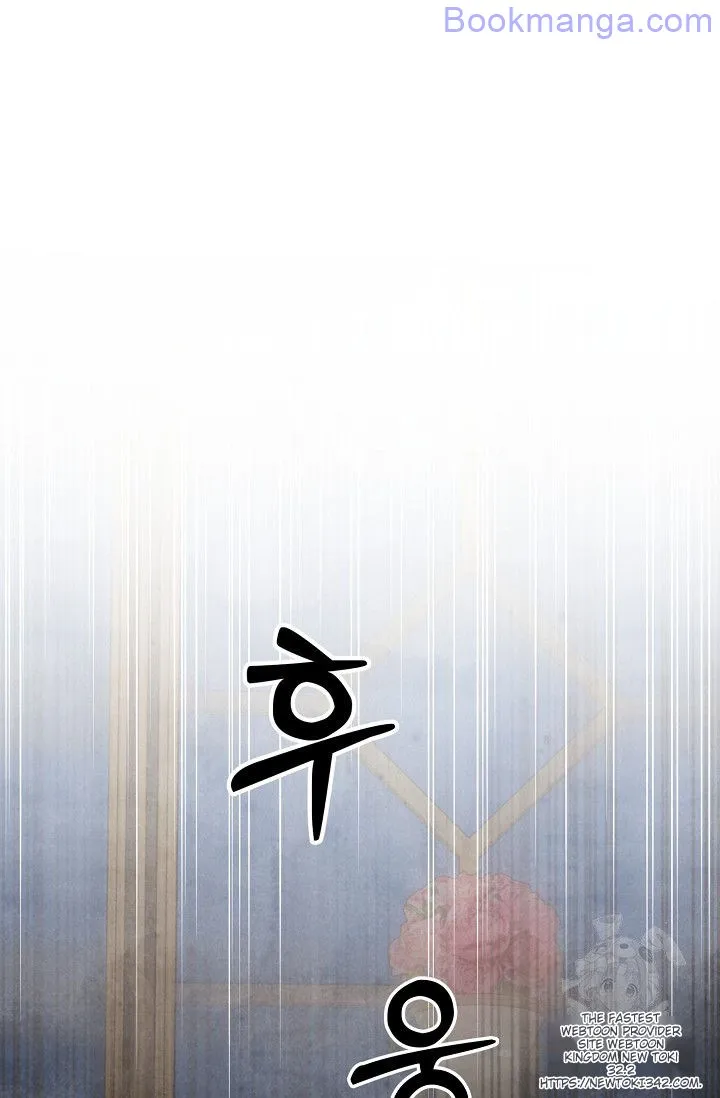 The Duchess Wants To Do It Chapter 28 349 033