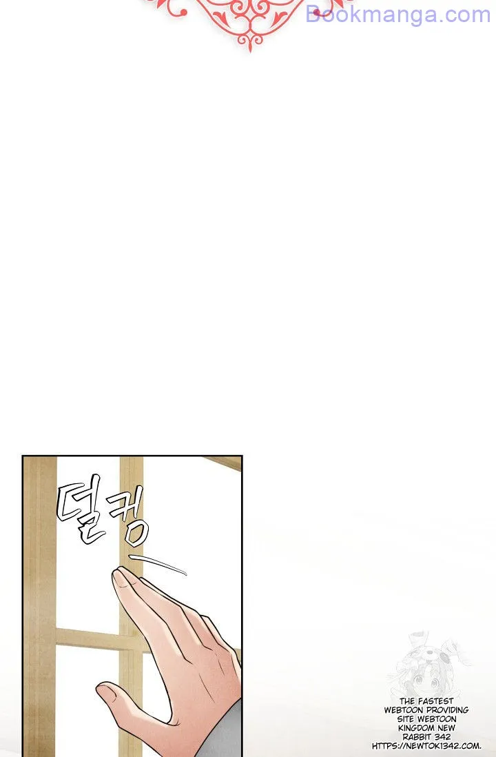 The Duchess Wants To Do It Chapter 29 279 02