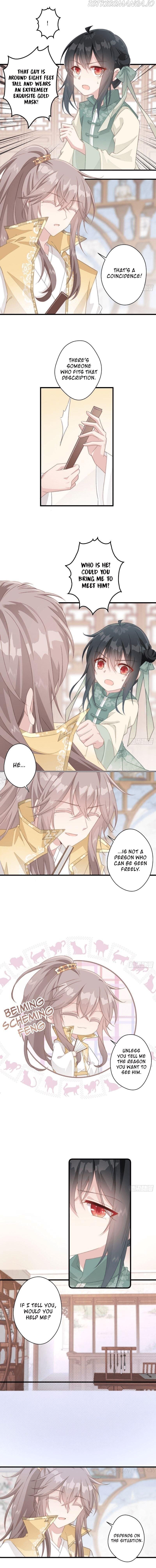 Pet the Little Princess Chapter 23 35 4