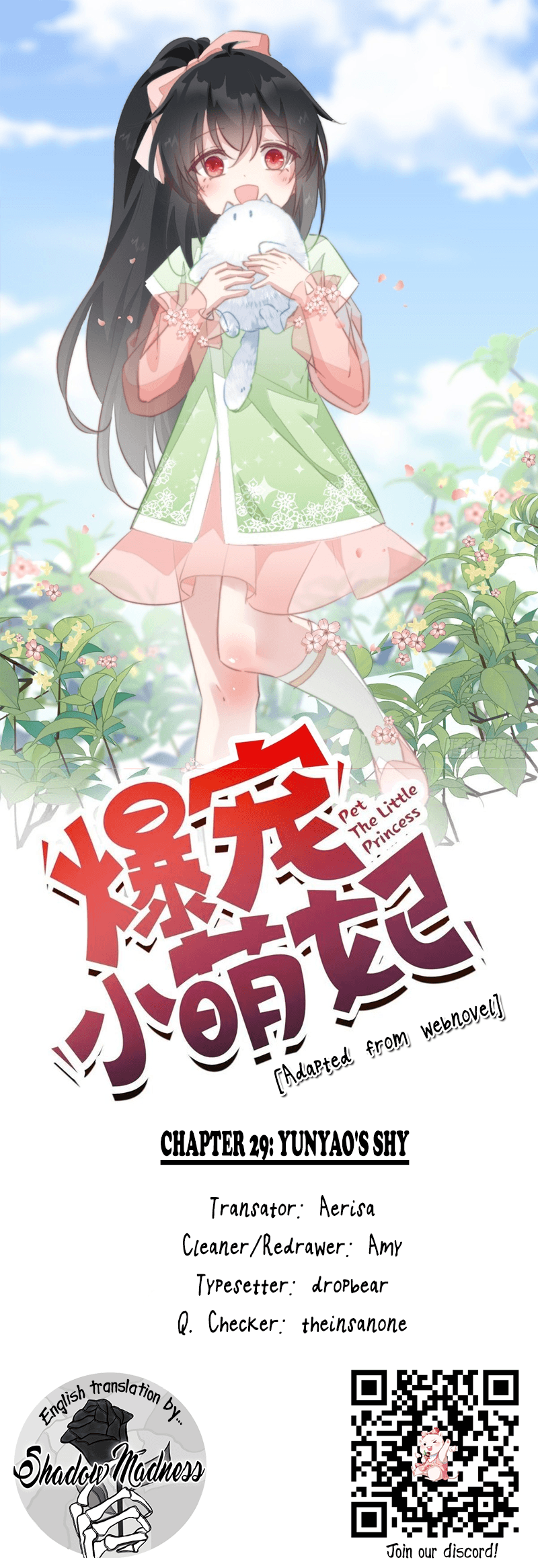 Pet the Little Princess Chapter 29 50 001