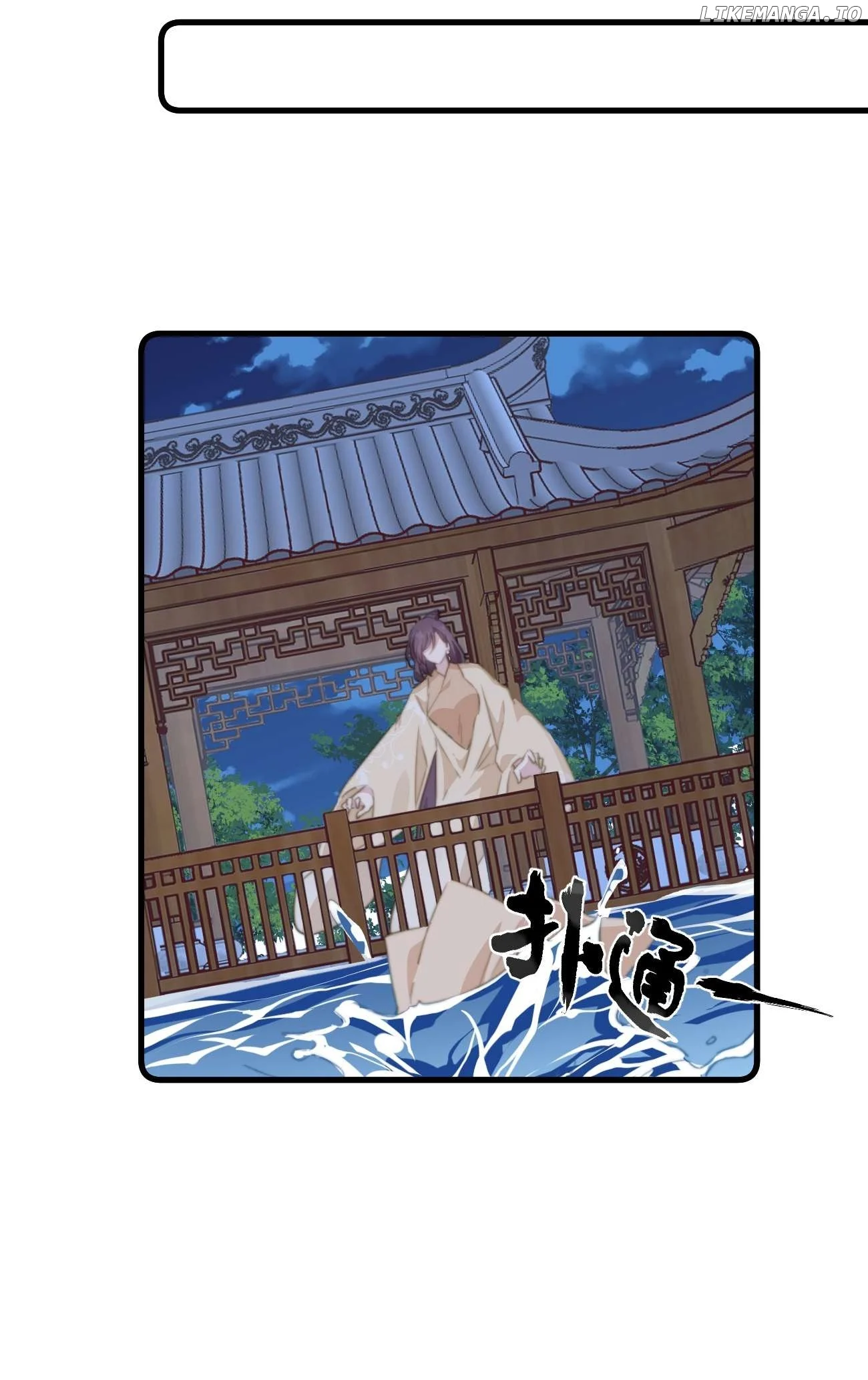 Pet the Little Princess Chapter 66 102 014