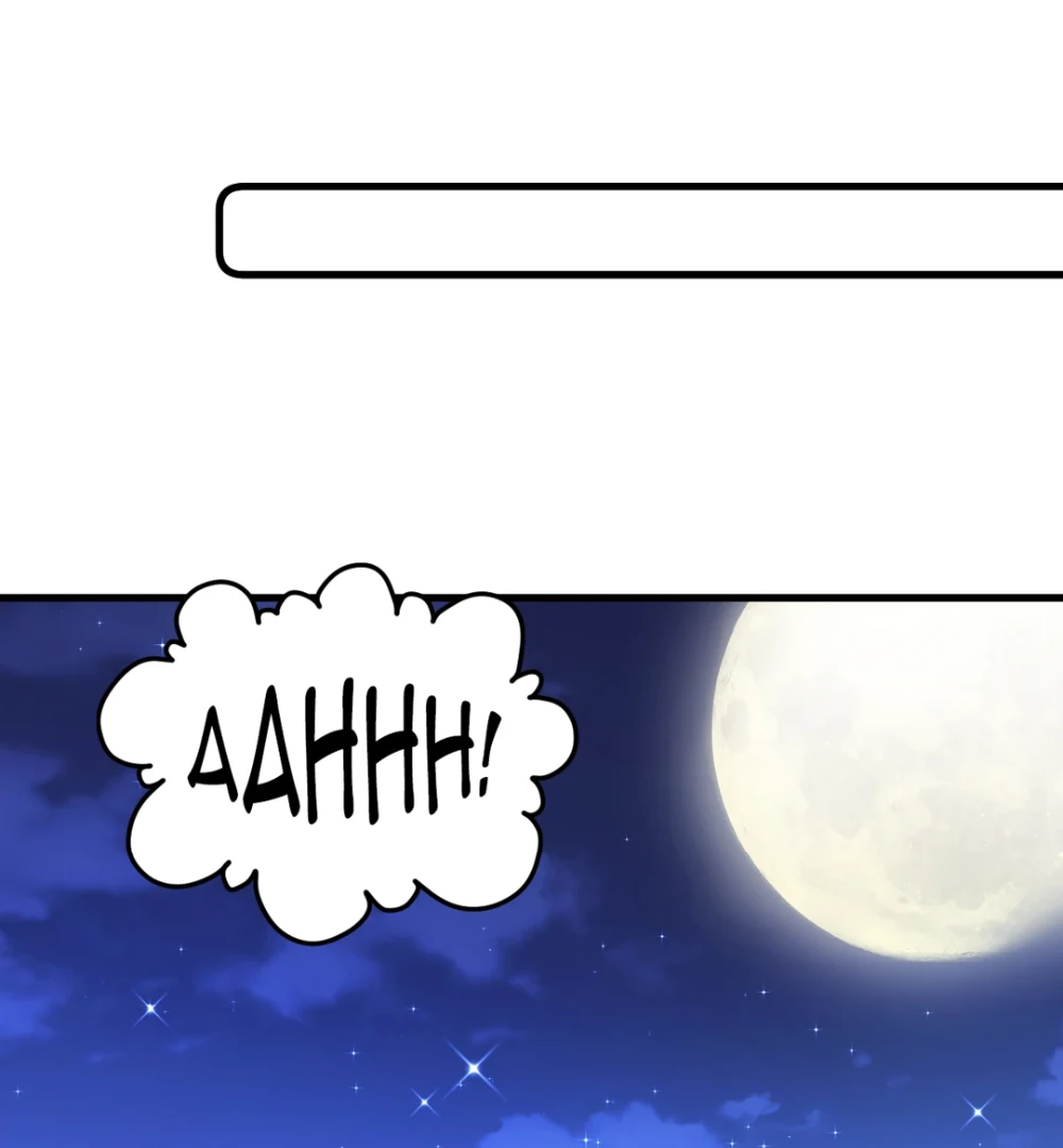 Pet the Little Princess Chapter 77 130 09