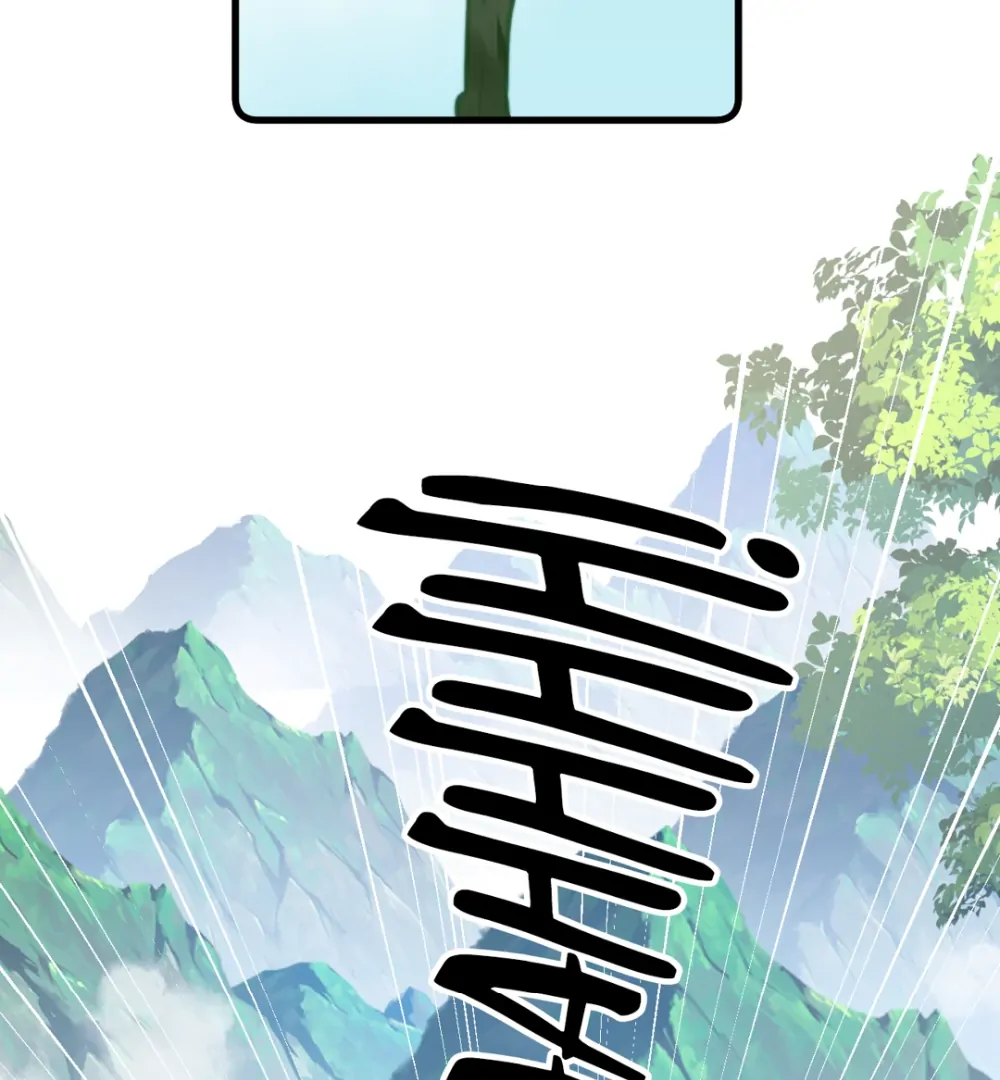 Pet the Little Princess Chapter 84 130 06