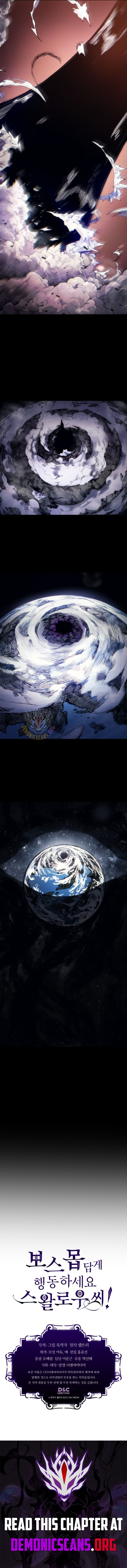 Mr Devourer, Please Act Like a Final Boss Chapter 103 55 12