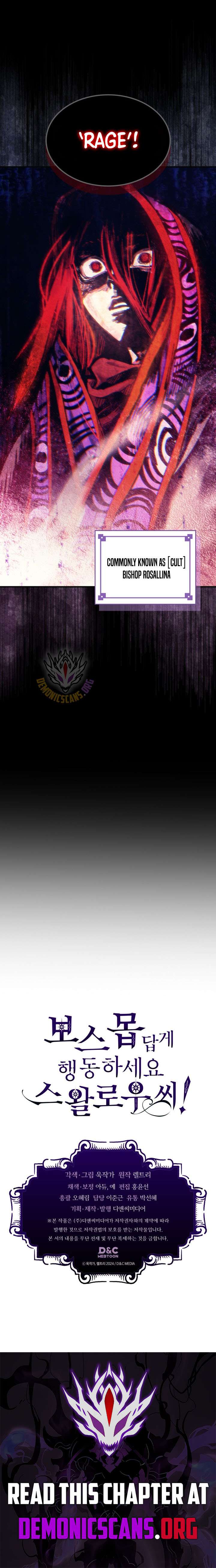 Mr Devourer, Please Act Like a Final Boss Chapter 111 55 012
