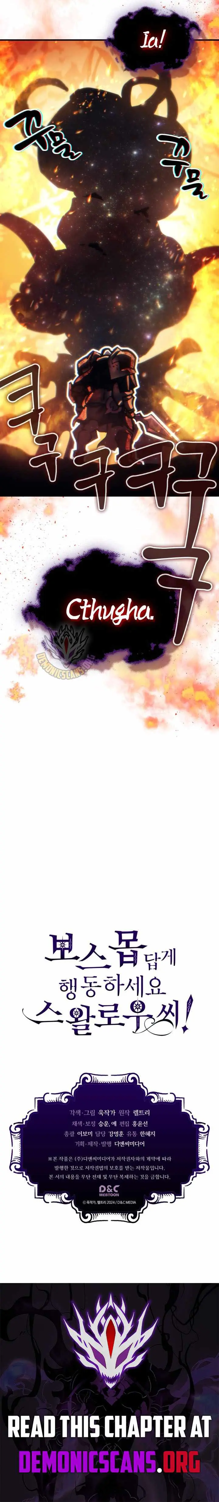 Mr Devourer, Please Act Like a Final Boss Chapter 138 40 39cc0918cc46