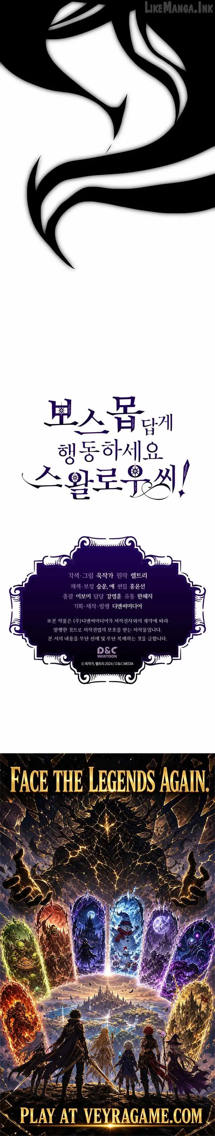 Mr Devourer, Please Act Like a Final Boss Chapter 142 48 ef22c0da9483