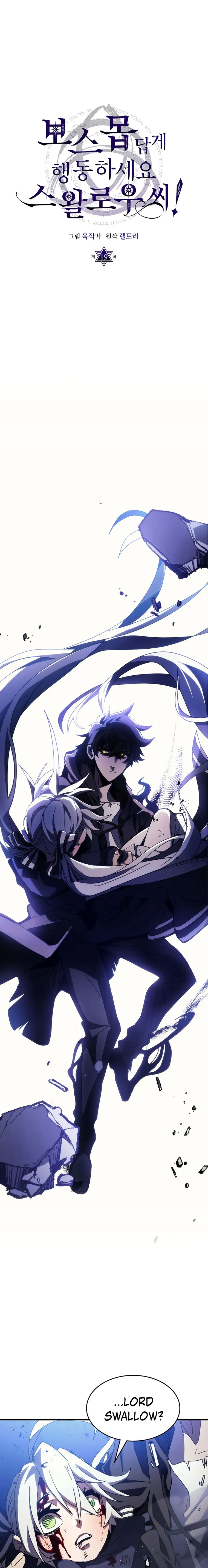 Mr Devourer, Please Act Like a Final Boss Chapter 19 62 01