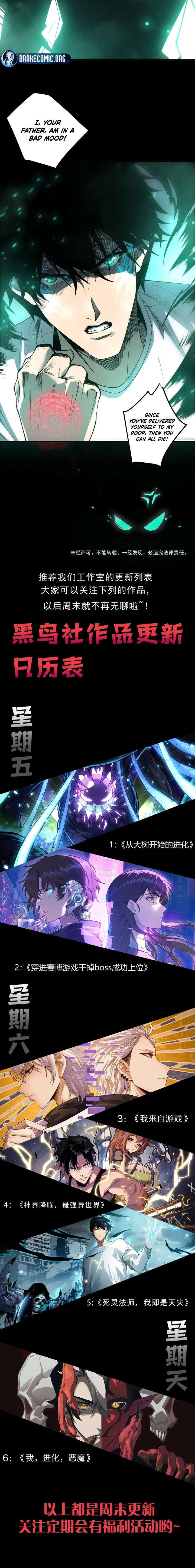 ch 260 16