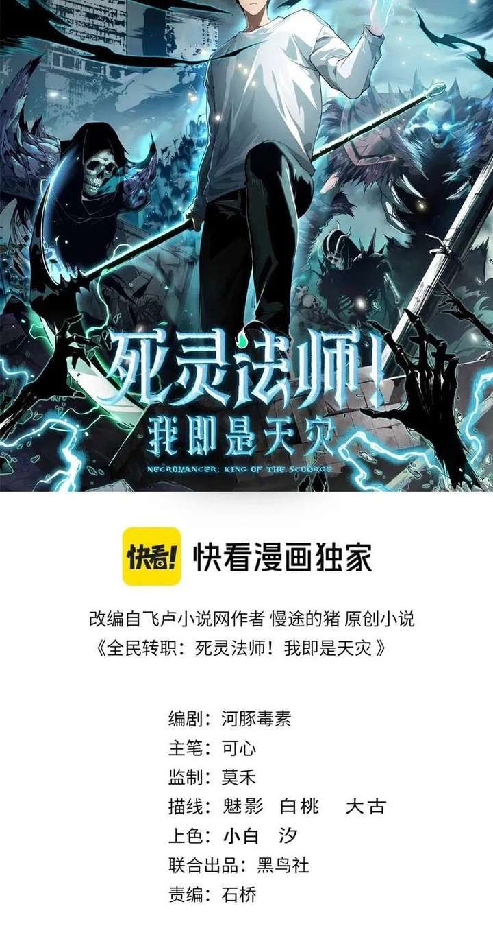 ch 263 2