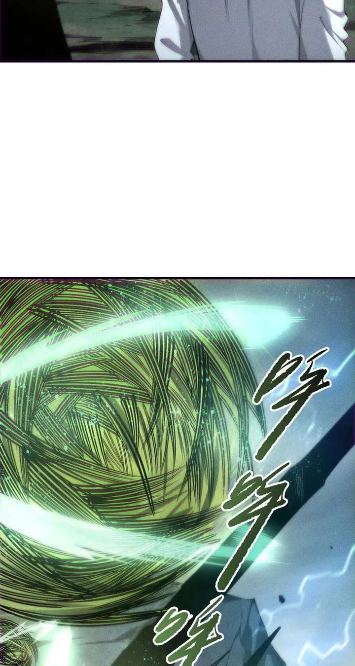 ch 263 24
