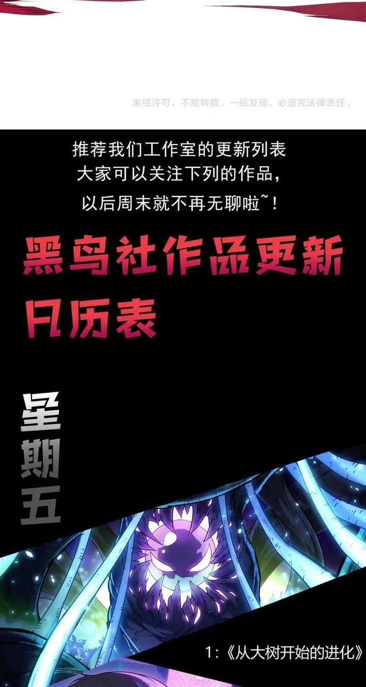 ch 263 74