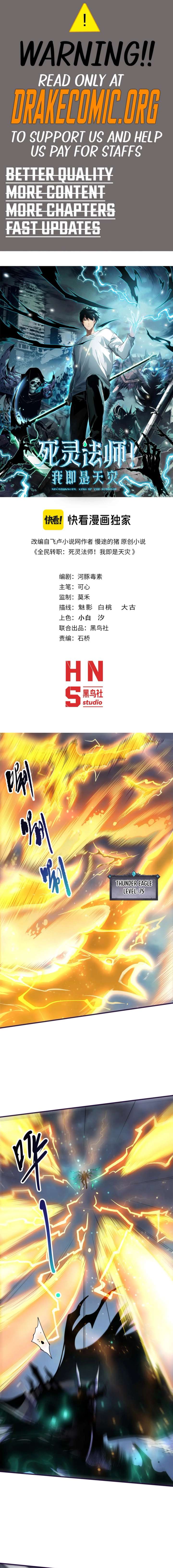 ch 265 1