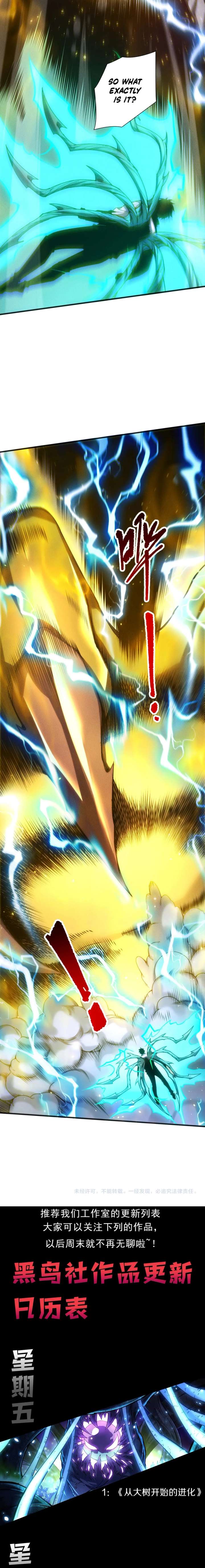 ch 265 16