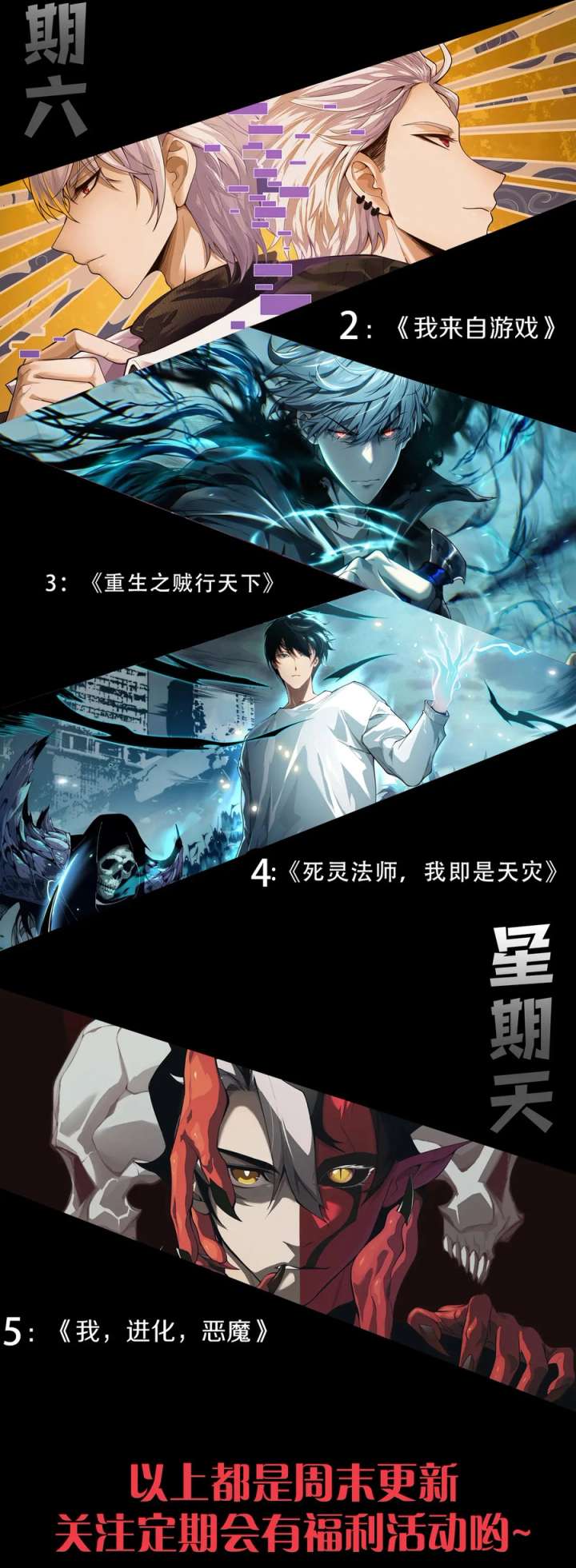 ch 265 17