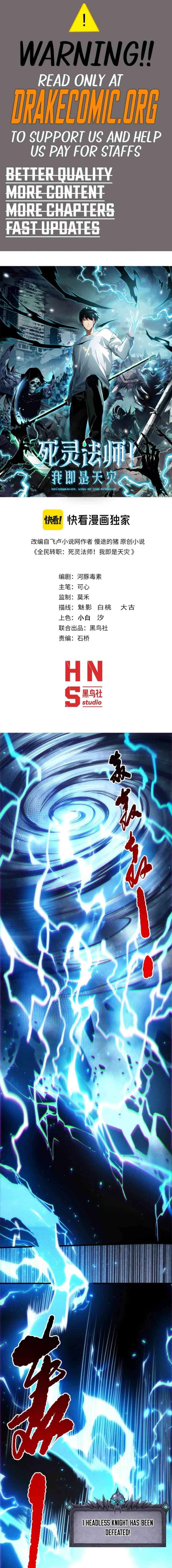 ch 266 1