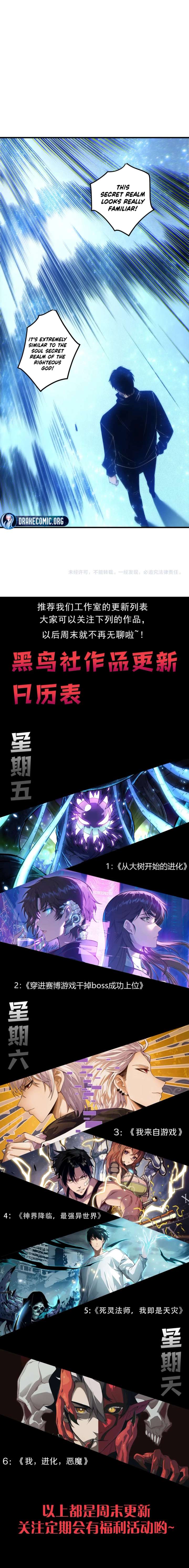 ch 266 16