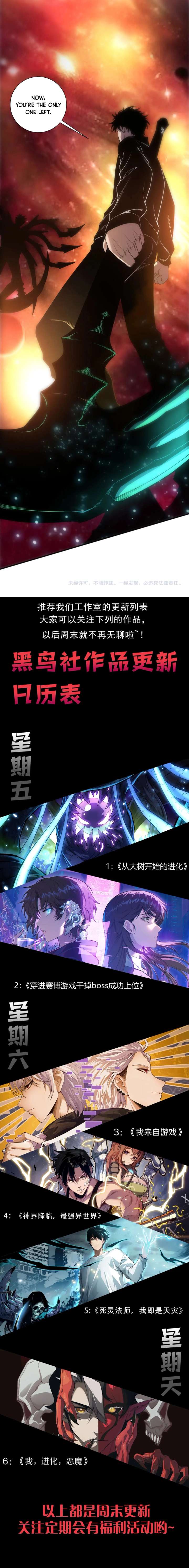 ch 267 16