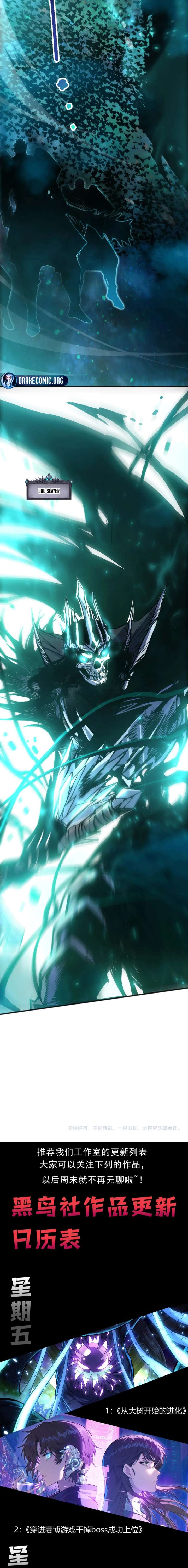 ch 268 16