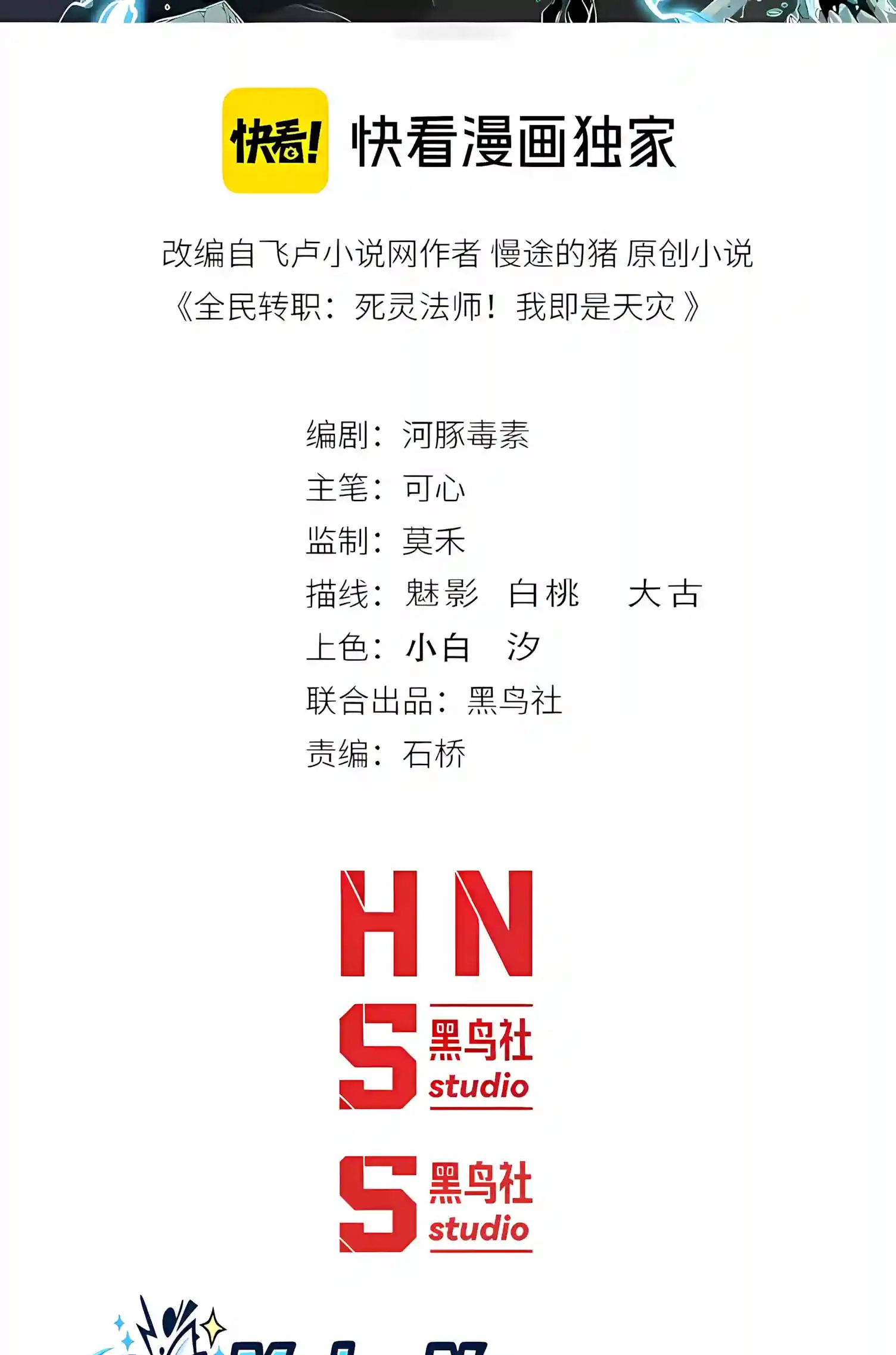 986150c45563