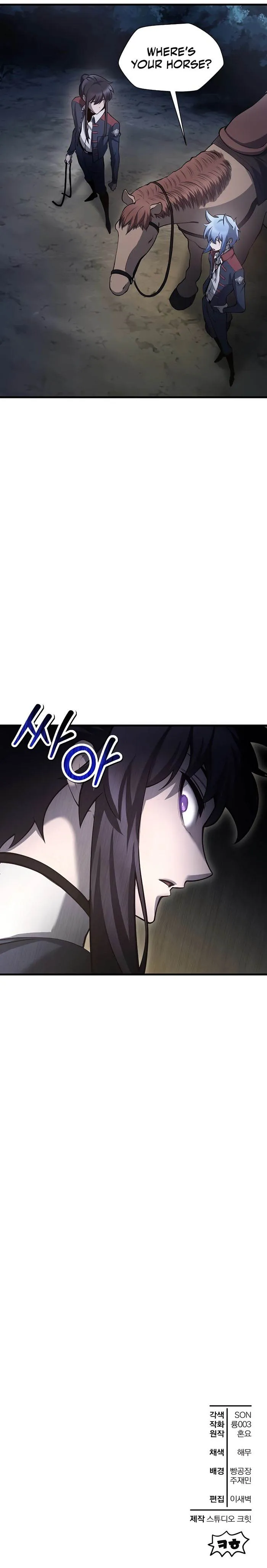 Helmut: The Forsaken Child Chapter 66 39 8