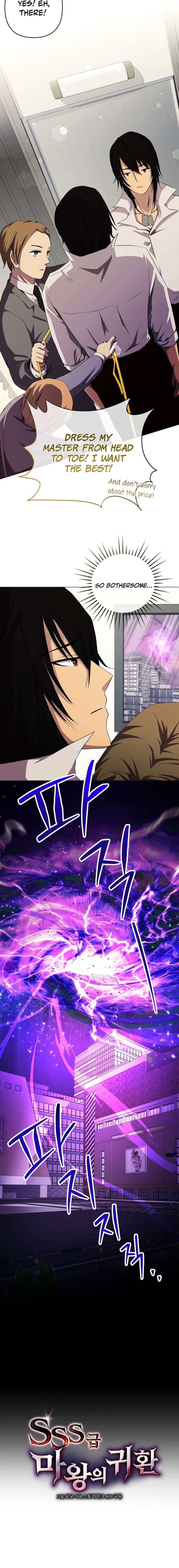 Return of the SSS-Class Demon Lord Chapter 8 71 04