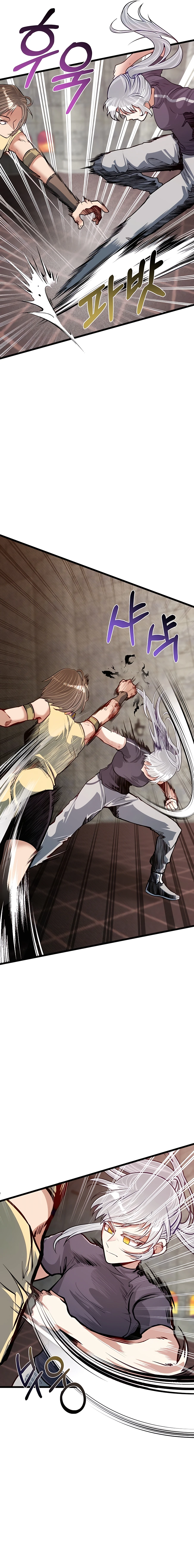 My Little Brother Is The Academy’s Hotshot Chapter 26 76 12