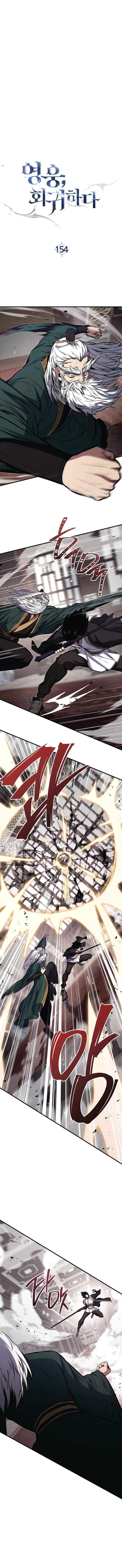 ch 154 4