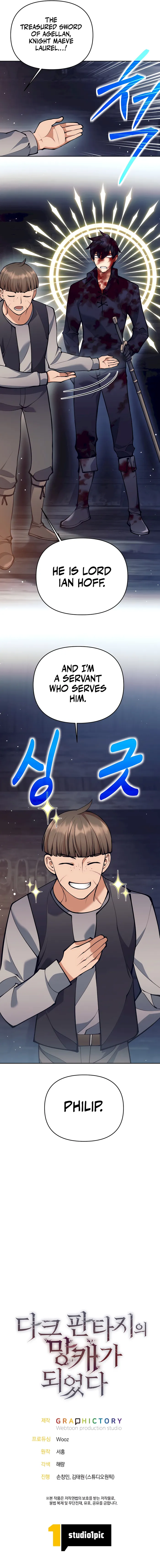 Trash of A Dark Fantasy Chapter 28 83 19