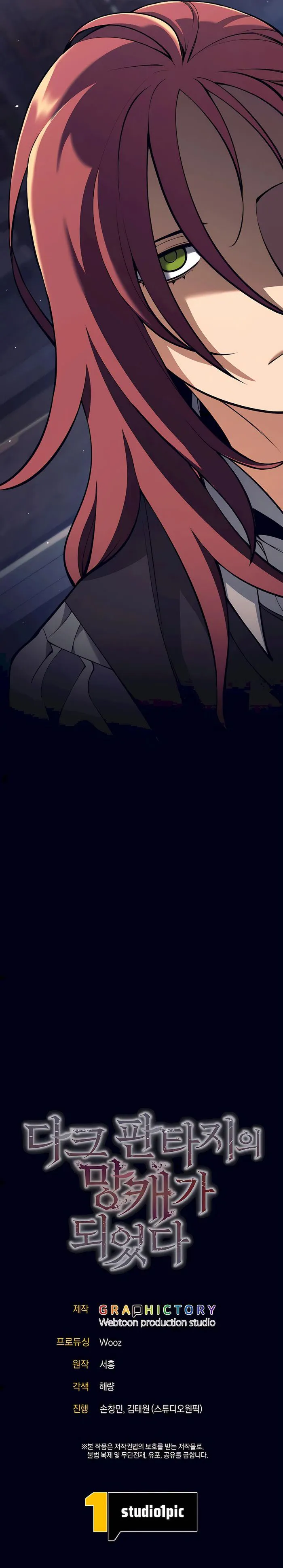 Trash of A Dark Fantasy Chapter 33 87 20