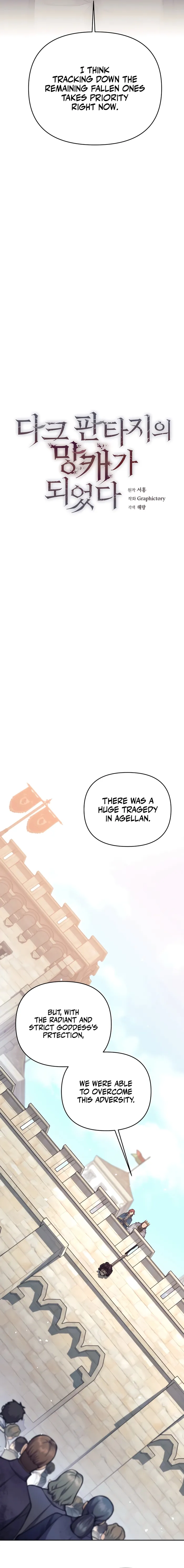 Trash of A Dark Fantasy Chapter 45 76 003