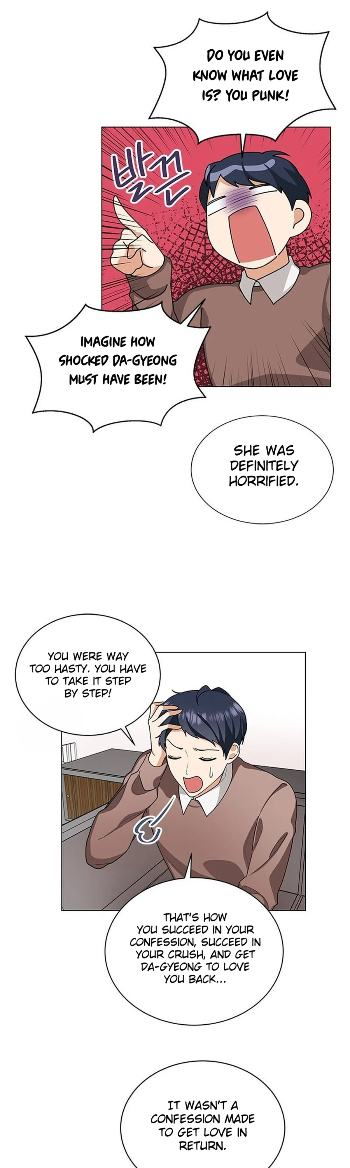 We’re Soulmates Starting From Today Chapter 24 78 a016f2b7a103