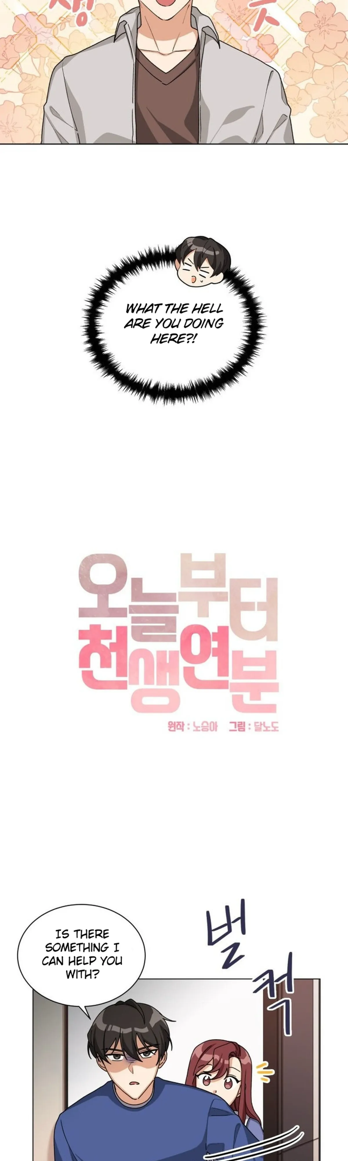 We’re Soulmates Starting From Today Chapter 26 80 2dd0a7318446