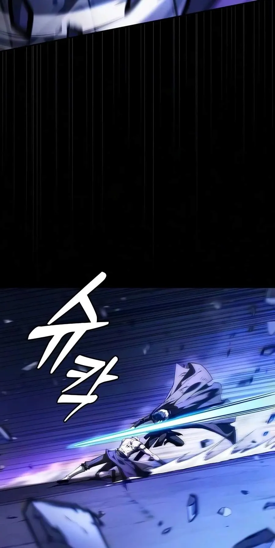 Academy’s Genius Swordmaster Chapter 156 426 4a2c720a387b