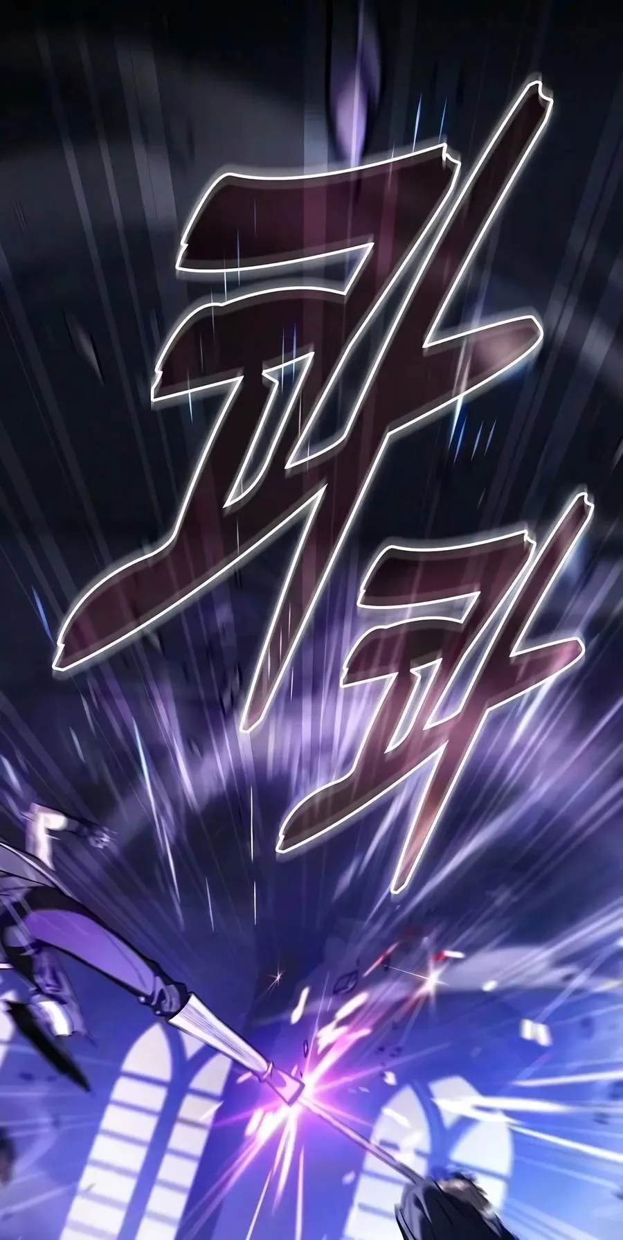 Academy’s Genius Swordmaster Chapter 156 433 587fb354229a