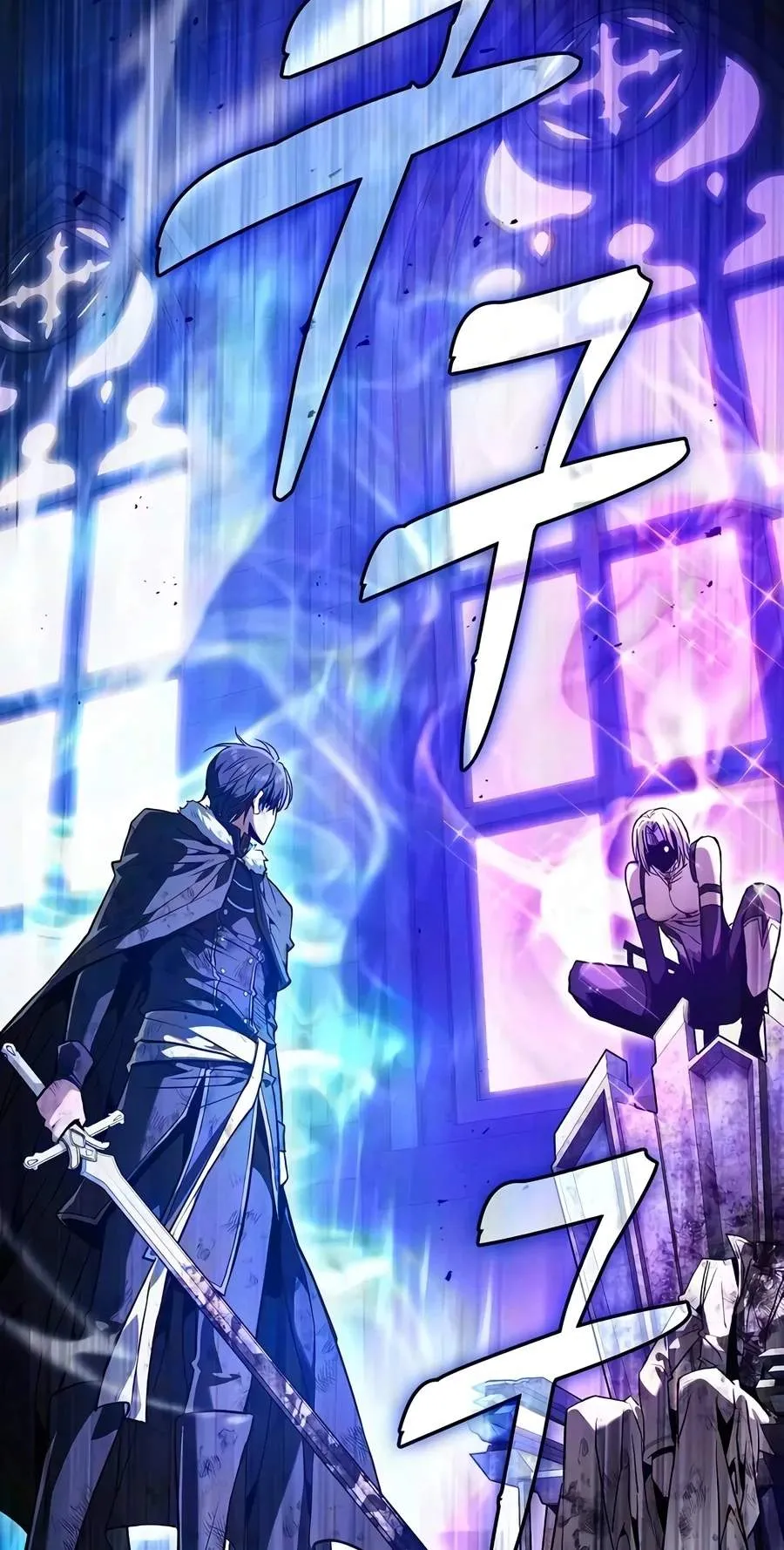 Academy’s Genius Swordmaster Chapter 156 377 c8c0f75202cf