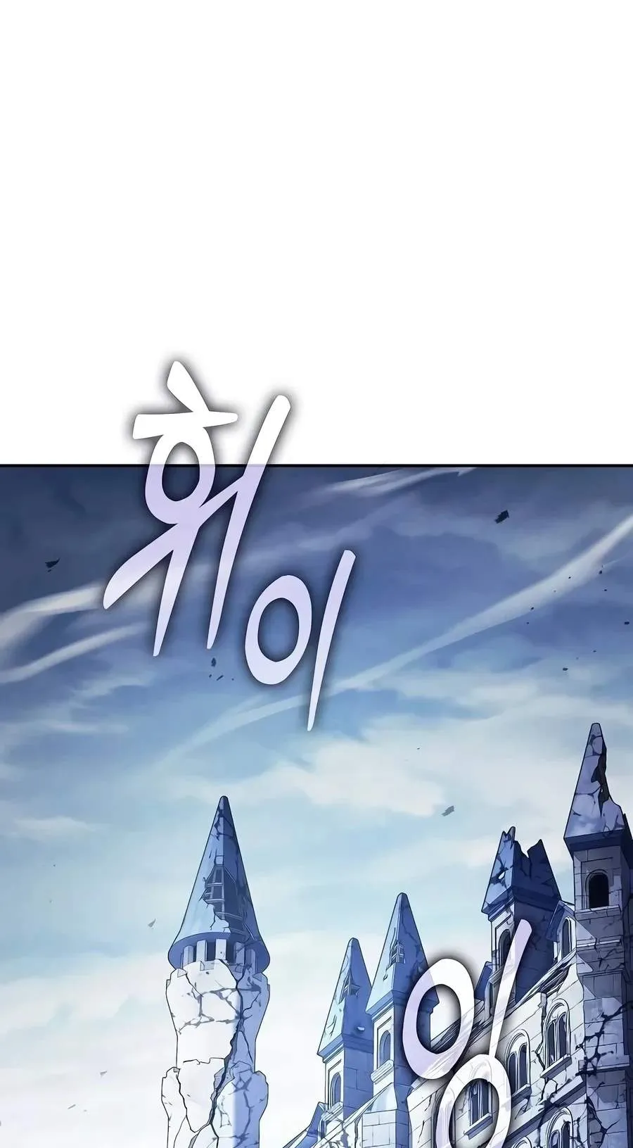 Academy’s Genius Swordmaster Chapter 159 392 901450e5bc49
