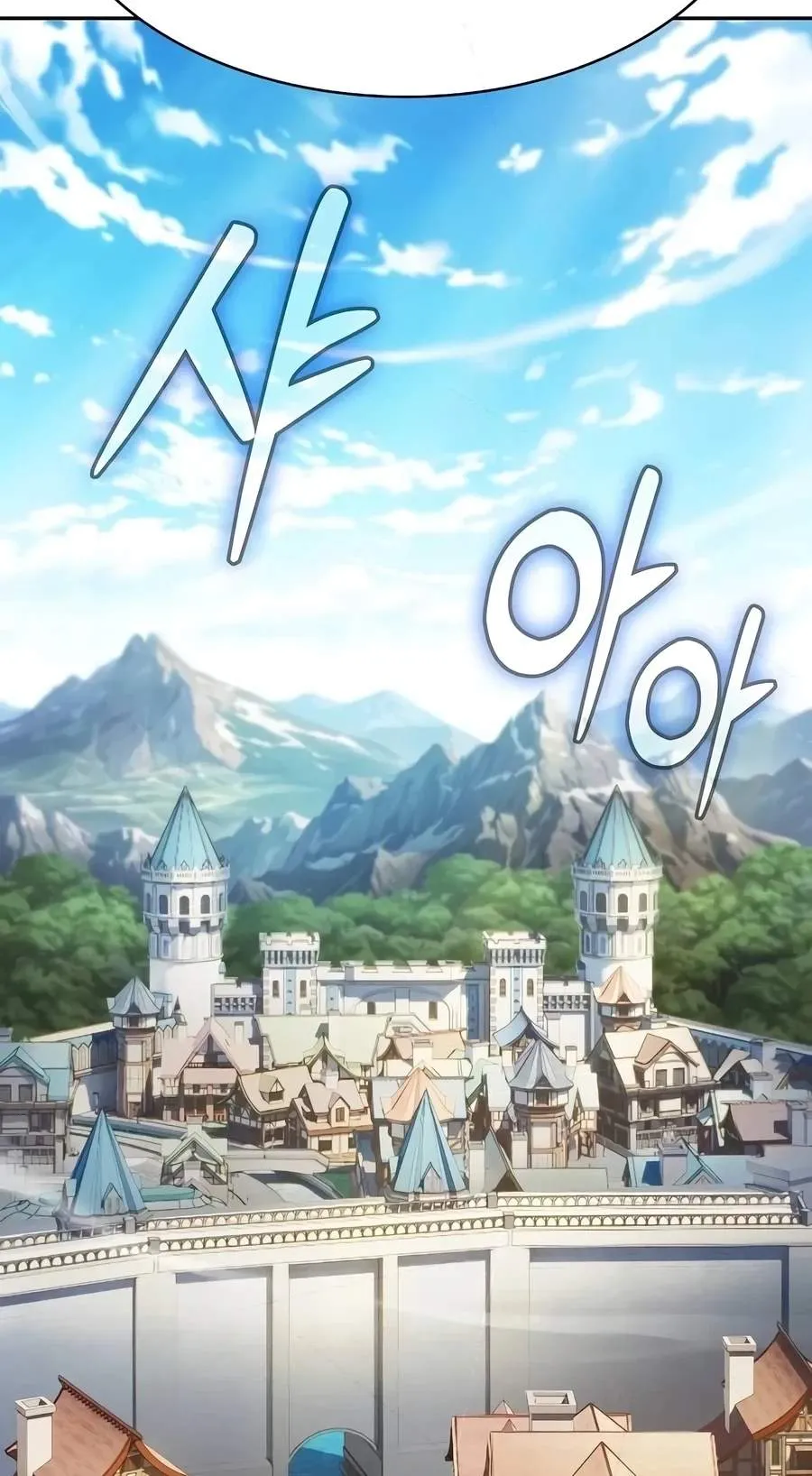 Academy’s Genius Swordmaster Chapter 159 474 c57d49bac4f0