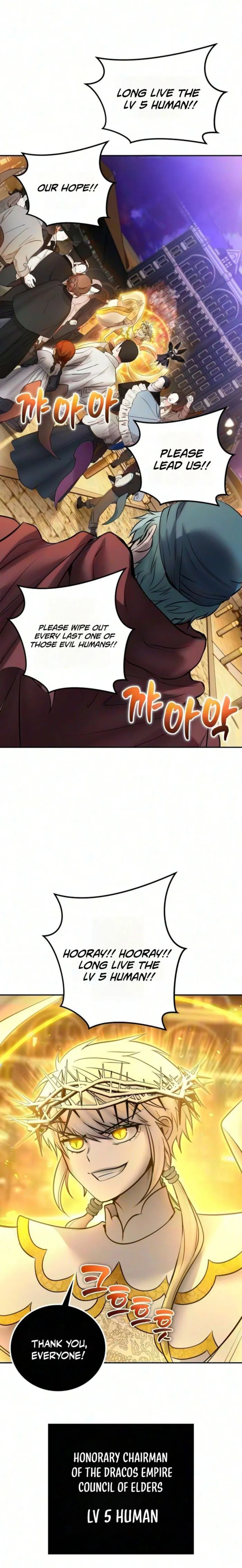 I Was More Overpowered Than the Hero, so I Hid My Power! Chapter 123 46 01