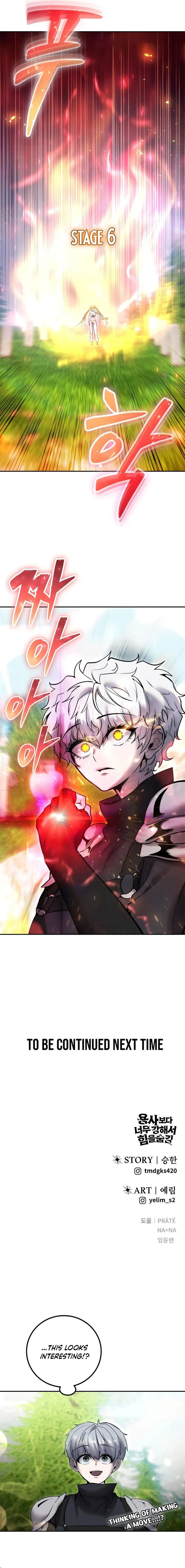 I Was More Overpowered Than the Hero, so I Hid My Power! Chapter 47 55 012