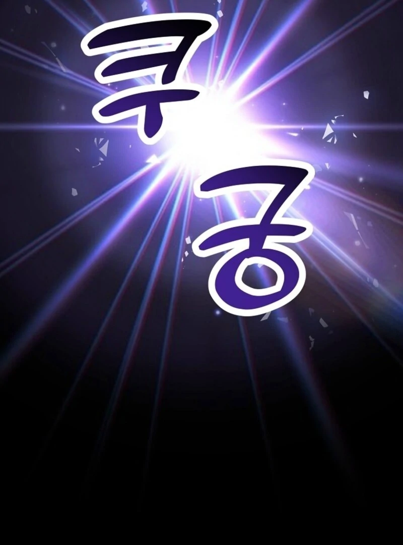 I’m Done Being a Hero, Even If It’s Retirement Chapter 72 398 043