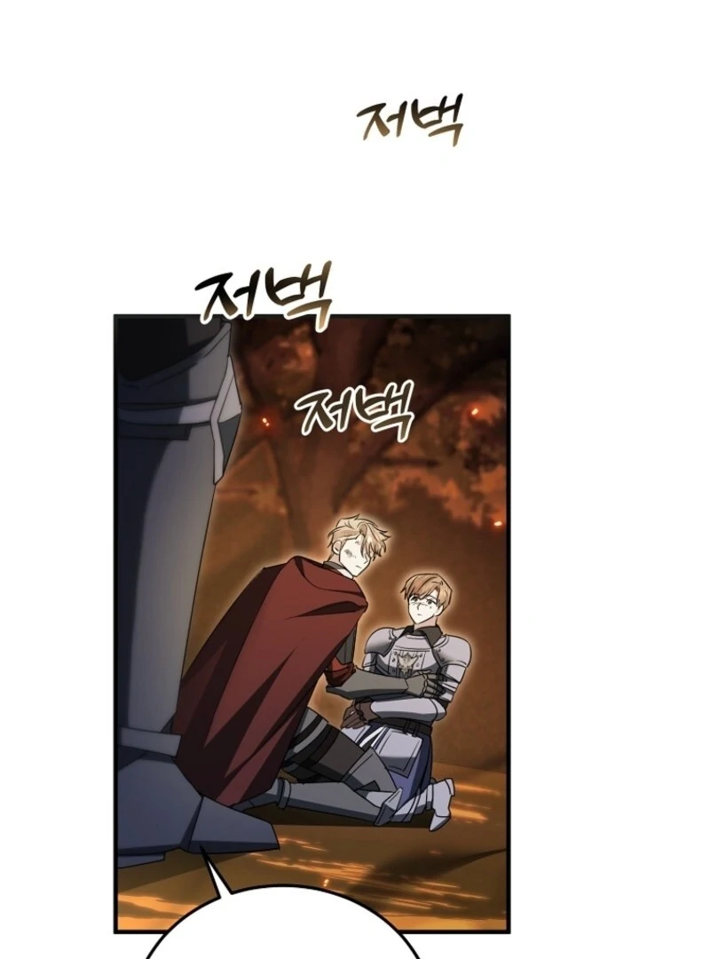 I’m Done Being a Hero, Even If It’s Retirement Chapter 72 417 062